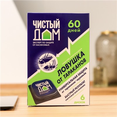 Ловушка инсектицидная от тараканов "Чистый дом", уп 6 шт