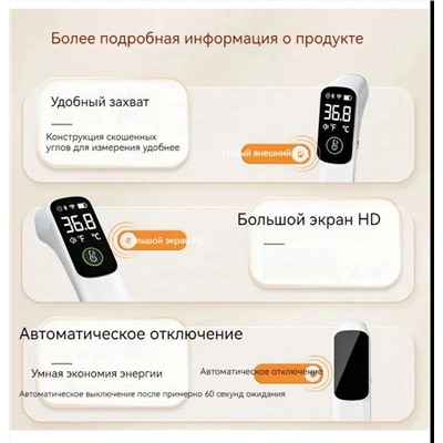 Инфракрасный бесконтактный термометр  Haie*r   Официальный магазин.