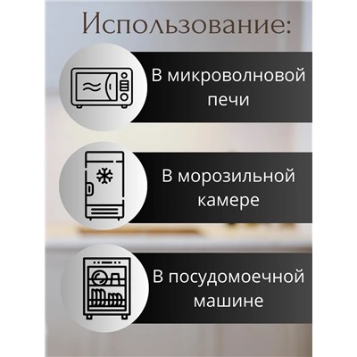 Набор контейнеров 60305 4 шт