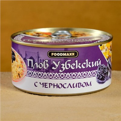 Плов узбекский «Праздничный» с черносливом, 325 г, консервированный