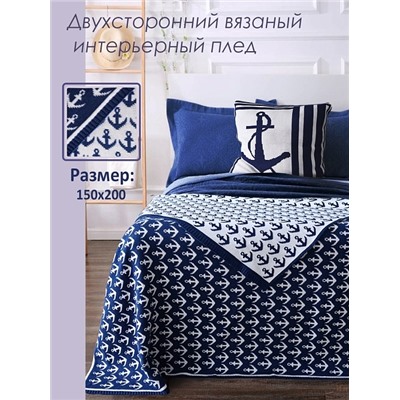 Плед вязаный двухсторонний 011ПТ4 Якоря / Синий