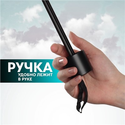 Зонт механический «Котики», эпонж, 4 сложения, 8 спиц, R=47/55 см, D = 94 см, МИКС