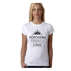 Футболка Королевы рождаются в июле