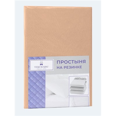 Простыня трикотажная на резинке / Персик