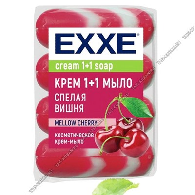 Мыло-крем косметическое 1+1 "Спелая вишня" 4шт*75г, красное (12)