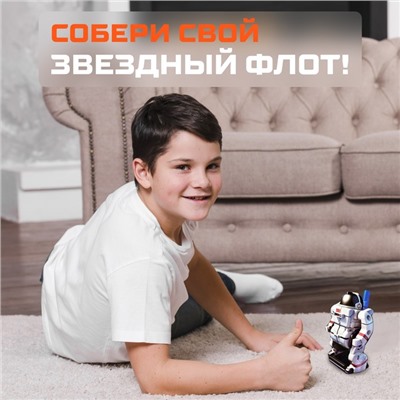 Конструктор - робот электронный «Звёздный флот», 7 в 1, работает от солнечной батареи