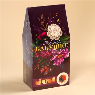 Чай подарочный «Любимой бабушке», вкус: лесные ягоды, 50 г.