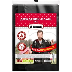 Дождевик-плащ сверхпрочный ПВХ на кнопках Komfi черный, 150 мкм