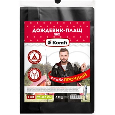 Дождевик-плащ сверхпрочный ПВХ на кнопках Komfi черный, 150 мкм