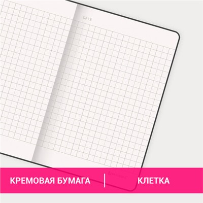 Блокнот МАЛЫЙ ФОРМАТ (93х140 мм) А6, BRAUBERG ULTRA, балакрон, 80 г/м2, 96 л., клетка, темно-синий, 113053