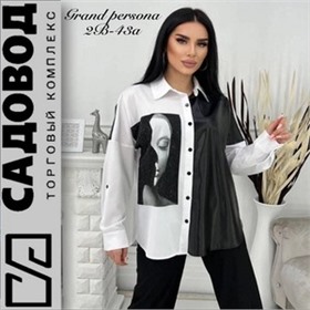 GRAND PERSONA  ~ люксовая женская одежда больших размеров!