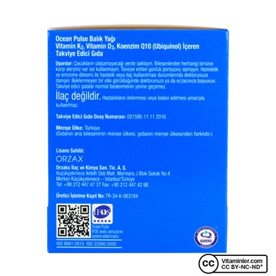 Ocean Pulse Omega 3 30 капсул