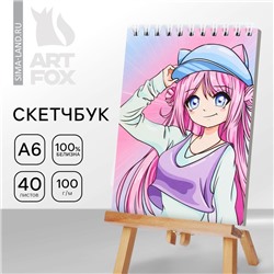 Скетчбук А6, 40 л. 100 г/м «Аниме»