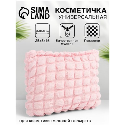 Косметичка на молнии простая, большая, мягкая, розовая