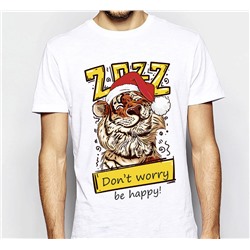 Футболка "Dont worry, be happy" тигр