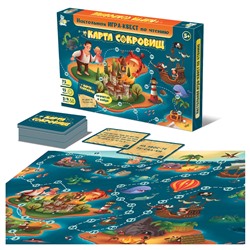 Игра настольная Десятое королевство "Карта Сокровищ. Квест по чтению"