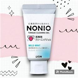 Очищающий гель  "Nonio" для языка и удаления неприятного запаха (аромат нежная мята) 45 гр