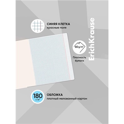 Тетрадь 12 листов в клетку ErichKrause «Классика», обложка мелованный картон, голубая