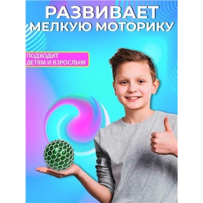Мячик мялка антистресс Игрушки сквиш Попит