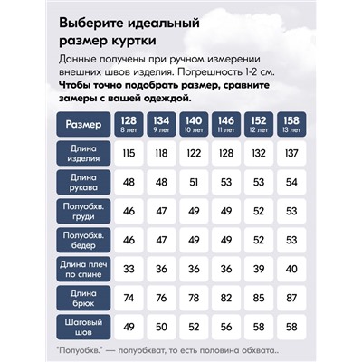 Комбинезон подростковый зимний для мальчика зеленого цвета 9407Z
