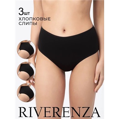 0150RZ/3 Трусы слипы макси 3шт
