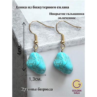 Цепь с натуральными камнями + серьги в подарок. Авторская работа АБ1/5