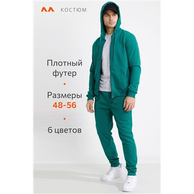 Мужской спортивный костюм из футера трехнитки Happyfox