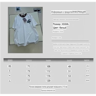 Футболка Gucc*i  Реплика 1:1