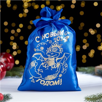 SALE Мешок новогодний "С новым годом. Дракон", 20 х 30см, синий, атлас, СКИДКА 50%