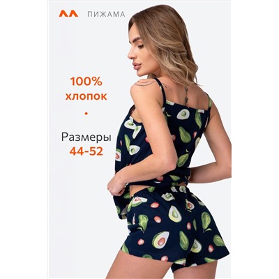 Женская пижама с шортами Happyfox