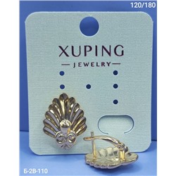 Серьги