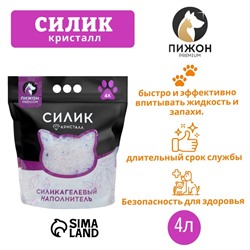 Наполнитель силикагелевый "Пижон Premium Crystal", колотый, 4 л
