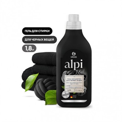 Гель для стирки черного белья GraSS ALPI 1, 8л (флакон)