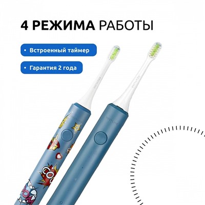 Электрическая зубная щетка Revyline RL 040 Teens, Голубая (12+)