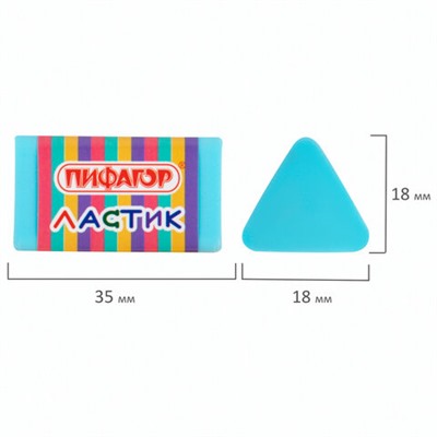 Ластик трехгранный ПИФАГОР "ЭНИКИ-БЕНИКИ", 35х18х18 мм, картонный держатель, цвета ассорти, 272668