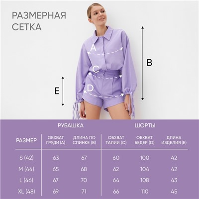 Комплект женский (блузка, шорты) MINAKU: Casual Collection цвет сиреневый, размер 46