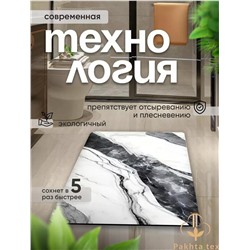 Коврик 23.02.