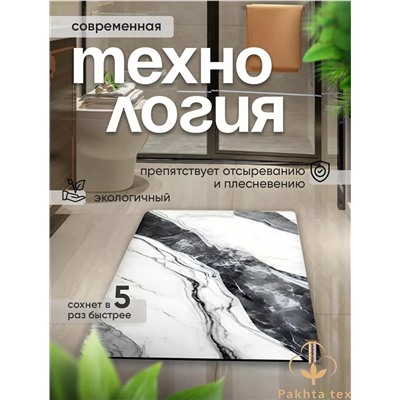 Коврик 23.02.