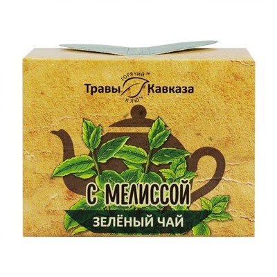 Зеленый чай с мелиссой