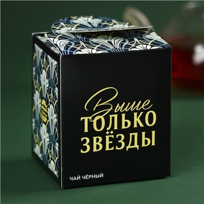 Чай подарочный «Ты самый успешный», 50 г.
