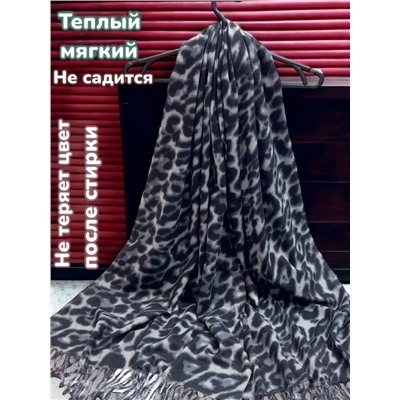 Палантин теплый из кашемира леопардовый принт Арт 2231/9