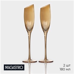 Бокалы для шампанского Magistro «Иллюзия», 180 мл, 5.5×27.5 см, набор 2 шт., стекло, золотые