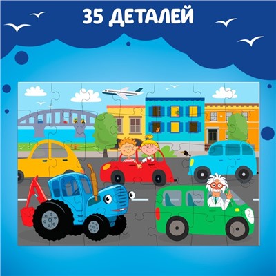 Пазл «В городе», «Синий трактор», 35 элементов