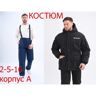 распродажа шапка унисекс 29.12.