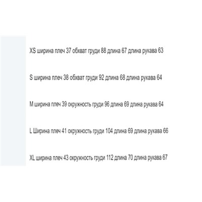 Женская демисезонная стеганая куртка pol*o Ralp*h Laure*n