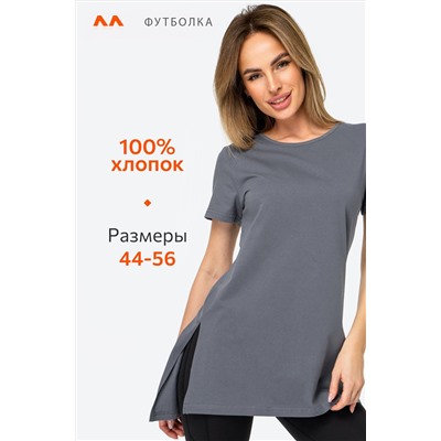 Удлиненная женская футболка с разрезами Happyfox