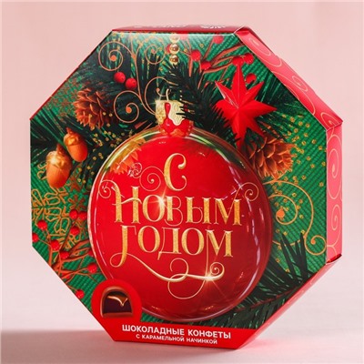 Конфеты в коробке шестиугольнике «С Новым годом», 150 г.
