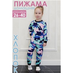 Пижама с брюками 34514