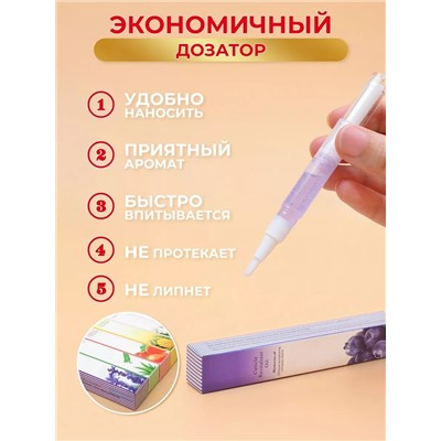 Масло для кутикулы 60609