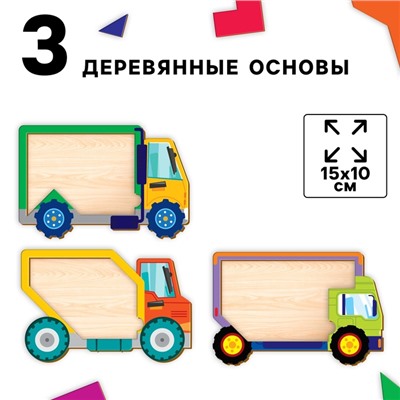 Головоломка деревянная для детей «Повтори по образцу. Умные машинки», 13 деталей, 18 схем